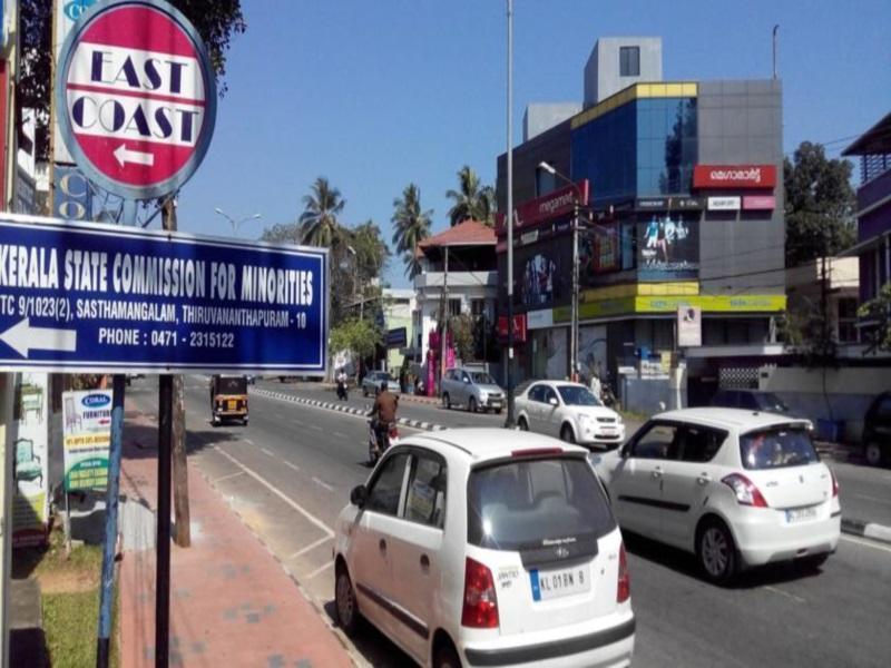 Hotel East Coast Thiruvananthapuram Zewnętrze zdjęcie
